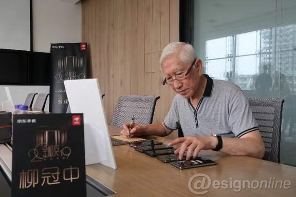 《设计》专访：金机奖打通产-销-用通道 助手机设计进一步细分