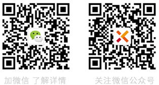 微信