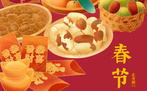 2022年春节放假通知安排